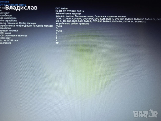 Lenovo Ideapad V145 - 15AST FHD/SSD/4часа батерия/, снимка 12 - Лаптопи за дома - 55231402