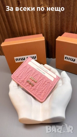 Miu Miu Визитник Естествена Кожа Миу Миу - Различни Цветове Код SK1565, снимка 2 - Портфейли, портмонета - 54570955