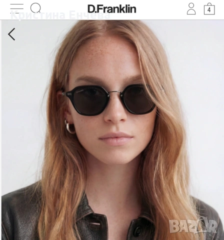 Слънчеви очила D.Franklin, снимка 5 - Други - 54528425