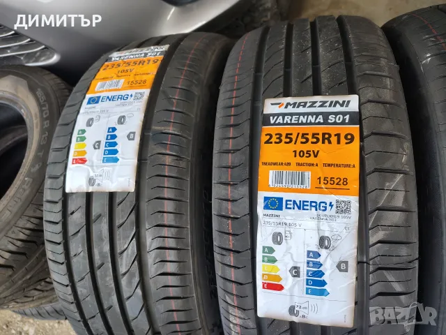 4бр.НОВИ летни гуми MAZZINI 235 55 19 DOT23 цена за брой, снимка 2 - Гуми и джанти - 55655716
