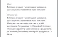 Търкаляща се маймунка , снимка 7