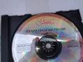 СТАРИ ГРАДСКИ ПЕСНИ ЦД 3105260819H2E6R, снимка 15