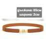 Кафяво еластично коланче, снимка 1