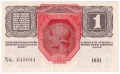 ❤️ ⭐ Австрия 1919 1 крона ⭐ ❤️, снимка 3