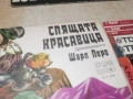 СПЯЩАТА КРАСАВИЦА 2606261048L1, снимка 5