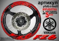 Yamaha FZ6 кантове + надписи за джанти, снимка 7