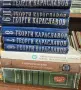 Книгите към момента, снимка 9