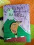 книги, снимка 4
