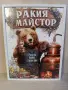Дигитални картини за подарък, снимка 3