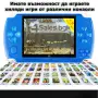 Конзола за игри с 8 GB памет, 4,3 инча дисплей  PSP21, снимка 11