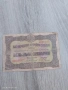 Банкнота 5 лева сребро 1917 година, снимка 1