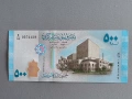Банкнота - Сирия - 500 паунда UNC | 2013г., снимка 1
