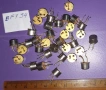 Продавам Транзистори, снимка 13