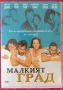 DVD лична колекция , снимка 3