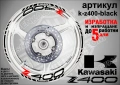 Kawasaki Z400 кантове и надписи за джанти, снимка 2