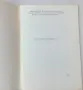 Лазерна техника в промишлеността, снимка 2