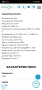 продавам уникален лед плафон с вентилатор и дистанционно! , снимка 6