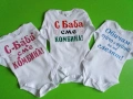 Бебешко боди с надпис, снимка 1