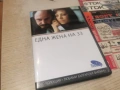 ЕДНА ЖЕНА НА 33 ДВД 2806261814L1, снимка 8