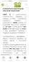 Електрическа тротинетка Vsett 8 48V 15.6Ah, снимка 7