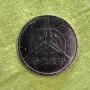 Стар китаиски жетон за авто мивка , снимка 2