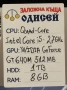 Монитор/ Компютър Apple iMac A1418 21.5 Инча, снимка 3
