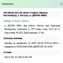 земеделска земя 5та категория до река, снимка 4