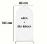 Декорация за парти , снимка 14