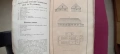 Стара руска книга,1870г,барон Н.А.Корф, снимка 10
