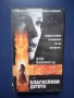 Видеокасети VHS Послания от Мрака Благослови Детето / Трилъри, снимка 5