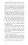 Комплект книги на Тери Пратчет от Светът на диска: Магьосници , снимка 15