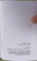 Продавам две книги: "Основи на педагогиката" и "Педагогическа психология", снимка 12