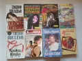 (07.08.26) Книги, романи, фентъзи, класика и исторически романи - голяма колекция, снимка 4