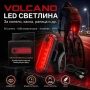 Акумулаторен стоп LED задна светлина VOLCANO 50 lm с 4 режима за колело каска велосипед, снимка 1