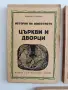 История на изкуството ( 7 книги), снимка 14
