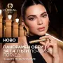 Спирала Loreal panorama, снимка 1