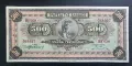 Гърция.
500 драхми.
1932 година., снимка 1