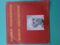 Плоча,Музикална,Класика,Българска, снимка 2
