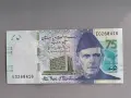 Банкнота - Пакистан - 75 рупии UNC (юбилейна) | 2023г., снимка 2