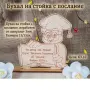 Бухал на стойка с послание, снимка 2