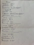 Обзавеждане на детска, снимка 7