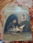 Учебници втора употреба , снимка 5