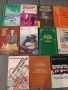 книги., снимка 5