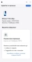 iPhone 17 Pro Max перфектен!!!, снимка 10