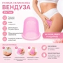 Голяма силиконова вендуза 8 х 7 см , снимка 1
