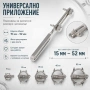 Професионален часовникарски инструмент отварачка за часовници до 52мм, снимка 4