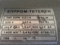 ел.мотор,елек и гащеризон парксид.волтметър,водоструйка,лот инструменти, снимка 2