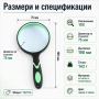 Професионална увеличителна джобна ръчна лупа голямо увеличение 10x четене злато книги телефон деца, снимка 4