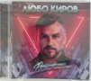 Любо Киров - Колекция, снимка 2
