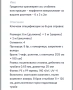 Градиснка оранжерия със стабилна конструкция - перфектен микроклимат за вашите растения , снимка 2